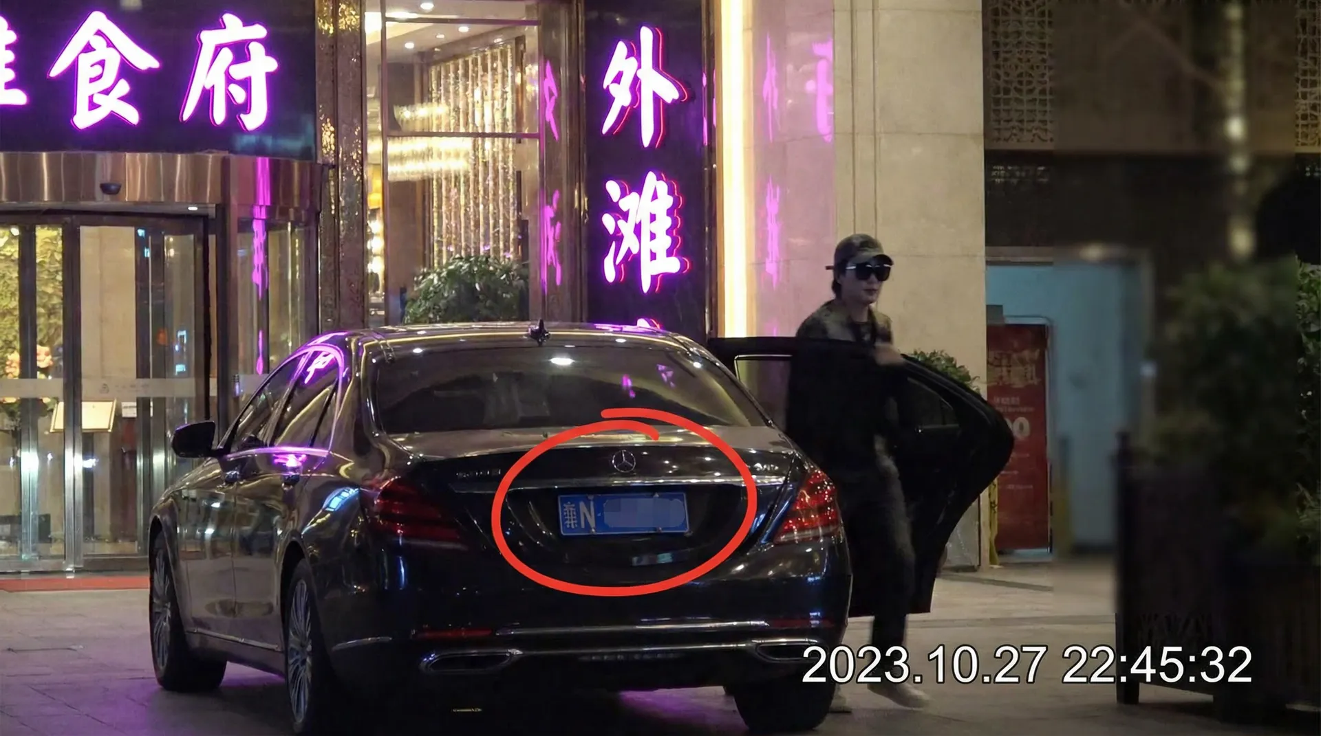 必赢亚洲平台 - 某明星深夜现身高档餐厅被拍